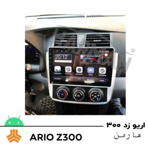 مانیتور فابریک آریو Z300 اندرویدی