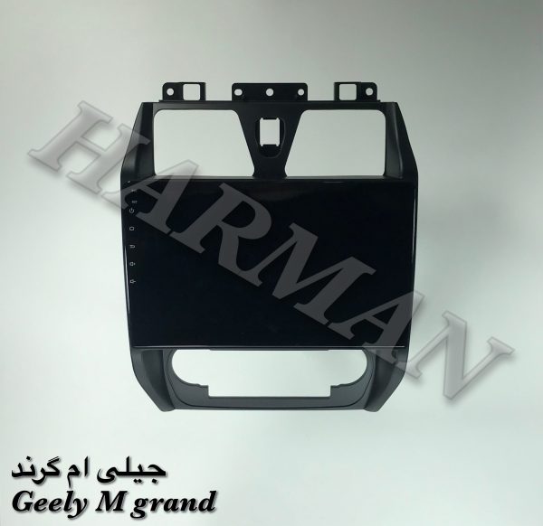 قیمت و خرید مانیتور جیلی امگرند Geely emgrand 2013