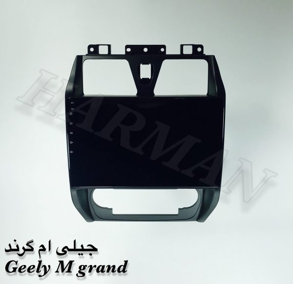 قیمت و خرید مانیتور جیلی امگرند Geely emgrand 2013 - Image 3