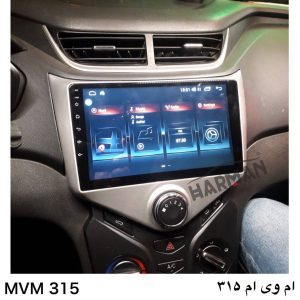 مانیتور ام وی ام 315 فابریک اندرویدی (مناسب قدیم و نیو)