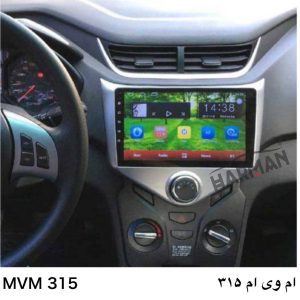 مانیتور ام وی ام 315