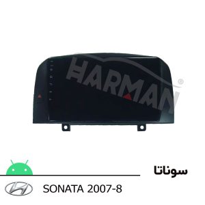 مانیتور سوناتا SONATA 2007-8