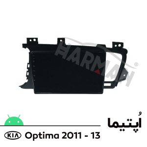 مانیتور اپتیما optima 2011-13