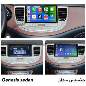 مانیتور جنسیس سدان 4 در Genesis sedan