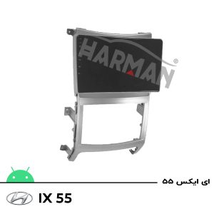 قاب آی ایکس 55 وراکروز ix55 veracruoz