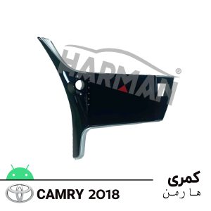 مانیتور تویوتا کمری Toyota Camry 2018