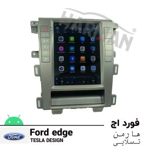 مانیتور فورد اج تسلایی؛ قیمت مانیتور فابریک FORD EDGE