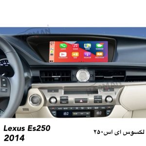 مانیتور لکسوس es 250