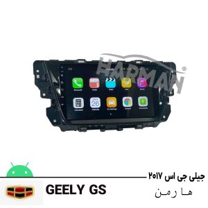 مانیتور جیلی جی اس geely GS 2017