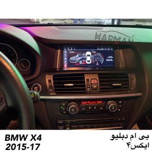 مانیتور بی ام و ایکس3 ایکس4 bmw x3 x4