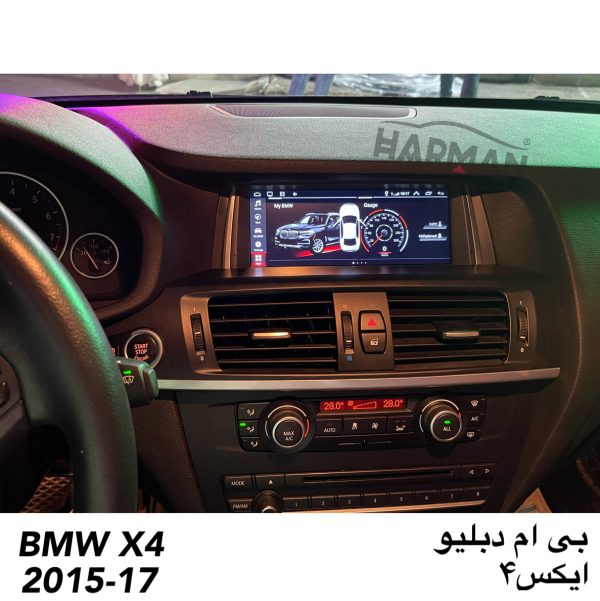 مانیتور بی ام و ایکس3 ایکس4 bmw x3 x4 - Image 2