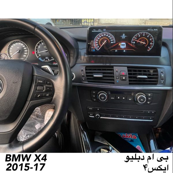 مانیتور بی ام و ایکس3 ایکس4 bmw x3 x4 - Image 14