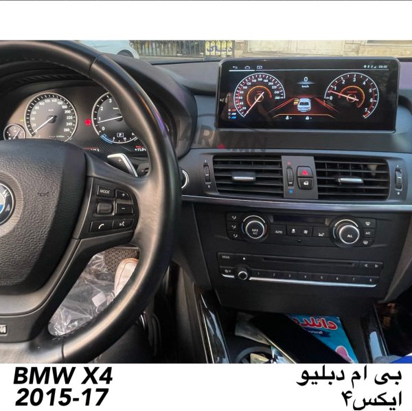 مانیتور بی ام و ایکس3 ایکس4 bmw x3 x4 - Image 13