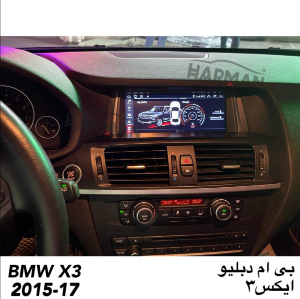 مانیتور بی ام و ایکس3 ایکس4 bmw x3 x4 - Image 12