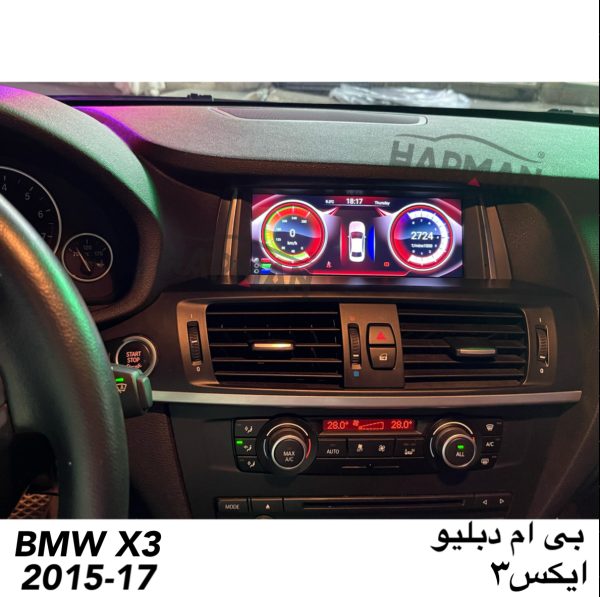 مانیتور بی ام و ایکس3 ایکس4 bmw x3 x4 - Image 11
