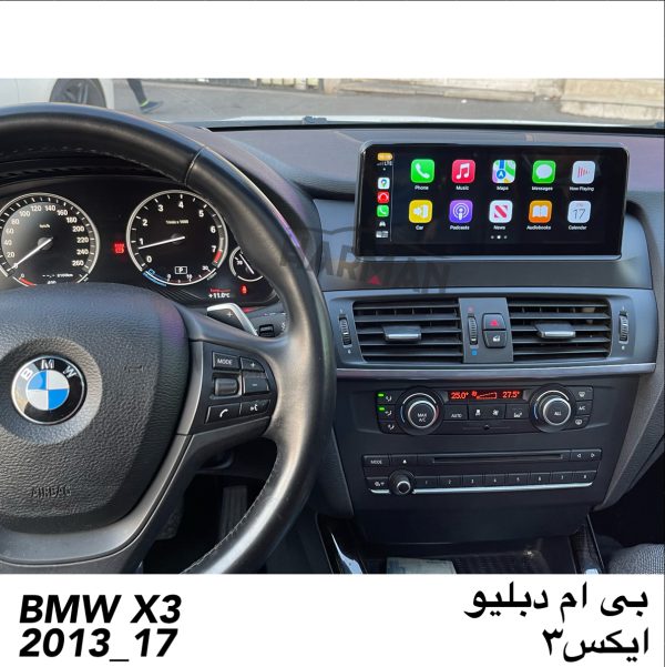 مانیتور بی ام و ایکس3 ایکس4 bmw x3 x4 - Image 9
