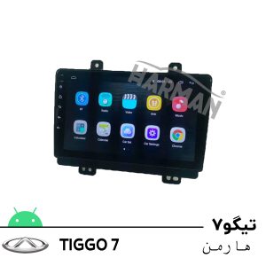 خرید و قیمت مانیتور تیگو ۷ + تنظیمات و امکانات Tiggo7