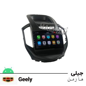 خرید و قیمت مانیتور جیلی جی سی6 فابریک اندرویدی Geely GC6