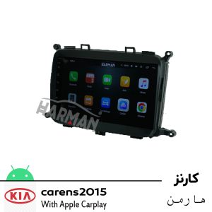 مانیتور کیا کارنز 2015 اندروید (ضبط فابریک kia carens)