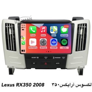 مانیتور لکسوس 2008 rx350 تسلایی اندرویدی