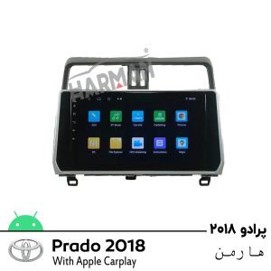 مانیتور پرادو 2018 Prado 2018