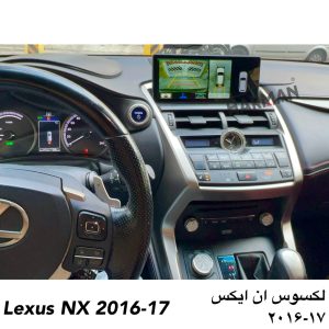 مانیتور لکسوس ان ایکس – قیمت مانیتور لکسوس nx300 و nx200