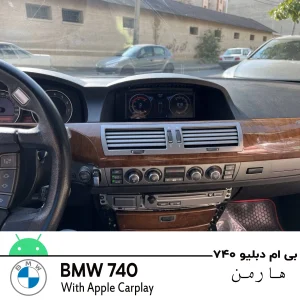 مانیتور بی ام و 740 و قیمت مانیتور اندروید BMW 740