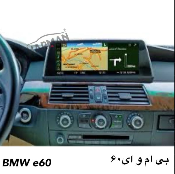 مانیتور بی ام و ای 60 - قیمت مانیتور bmw e60 فابریک اندرویدی - Image 9