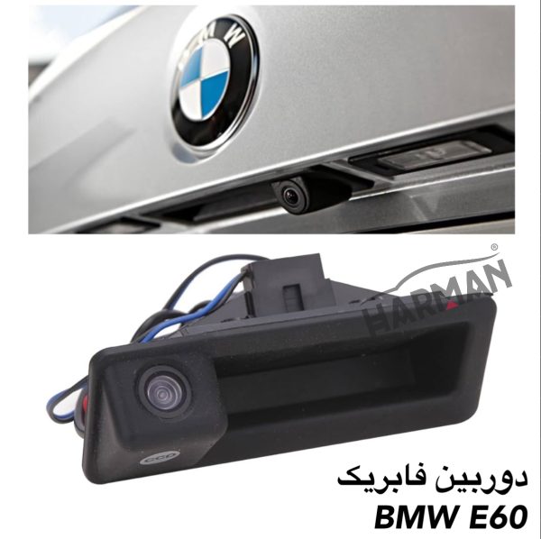 مانیتور بی ام و ای 60 - قیمت مانیتور bmw e60 فابریک اندرویدی - Image 12