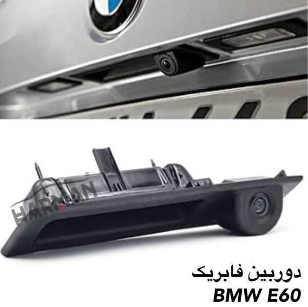 مانیتور بی ام و ای 60 - قیمت مانیتور bmw e60 فابریک اندرویدی - Image 10