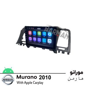 مانیتور نیسان مورانو 2010 فابریک + بررسی امکانات