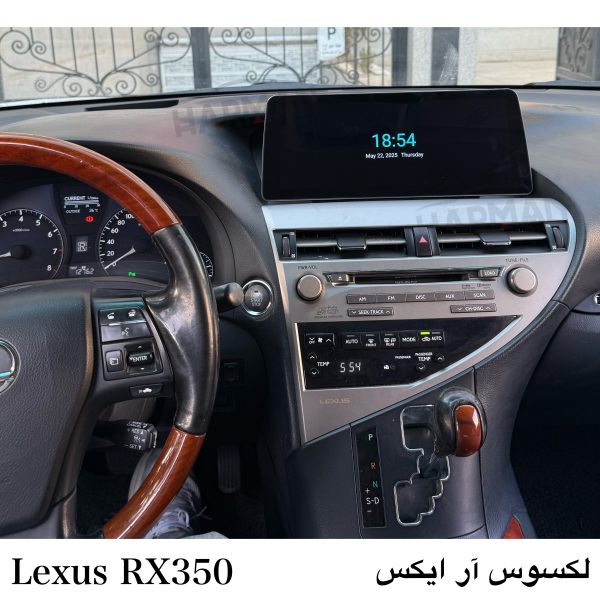 قیمت مانیتور لکسوس ار ایکس 350 (RX 350) فابریک اندرویدی - Image 9