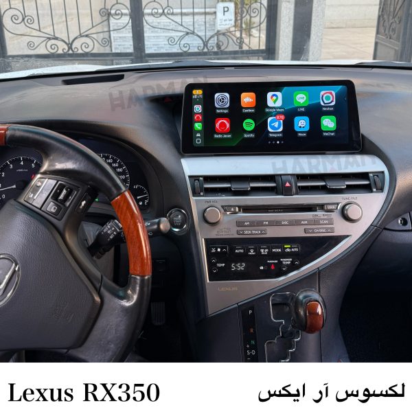 قیمت مانیتور لکسوس ار ایکس 350 (RX 350) فابریک اندرویدی - Image 11
