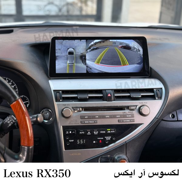 قیمت مانیتور لکسوس ار ایکس 350 (RX 350) فابریک اندرویدی - Image 12