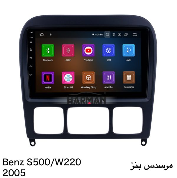 قیمت مانیتور بنز اس ۵۰۰ (مانیتور فابریک بنز S500) - Image 4
