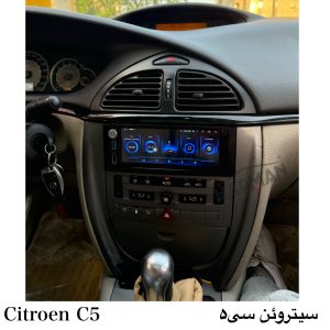 مانیتور سیتروئن c5 ( ضبط فابریک سیتروین 2007-12 C5)