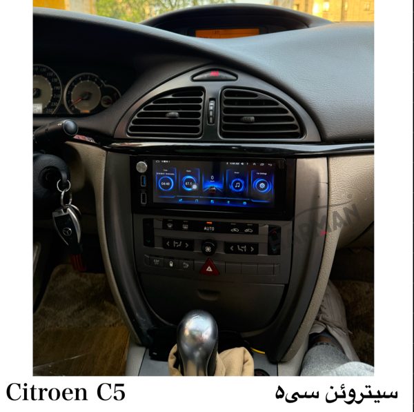 مانیتور سیتروئن c5 ( ضبط فابریک سیتروین 2007-12 C5) - Image 2