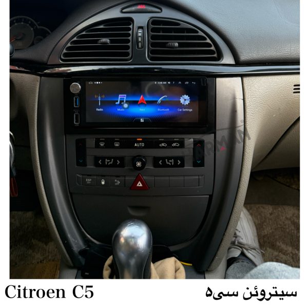 مانیتور سیتروئن c5 ( ضبط فابریک سیتروین 2007-12 C5) - Image 4