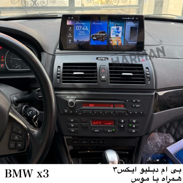 مانیتور بی ام و ایکس 3 با موس و قیمت مانیتور BMW X3 - Image 10