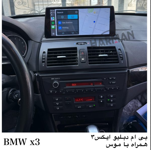 مانیتور بی ام و ایکس 3 با موس و قیمت مانیتور BMW X3 - Image 12