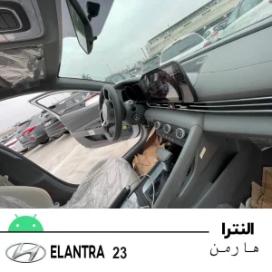 قیمت مانیتور النترا 2023 وارداتی صفر مانیتور Elantra 2023