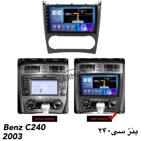 مانیتور بنز c240