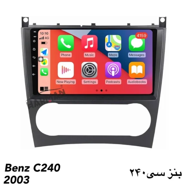 مانیتور بنز c240