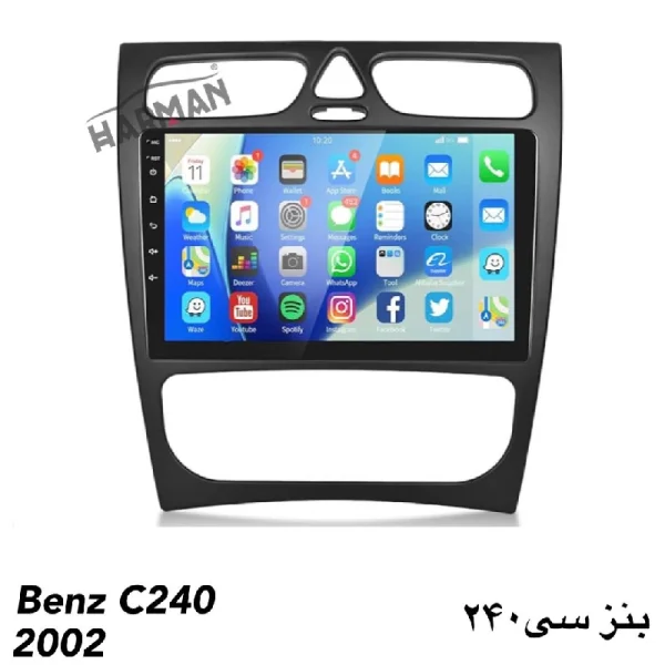 مانیتور بنز c240