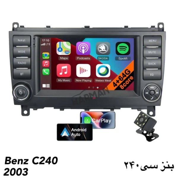 مانیتور بنز c240