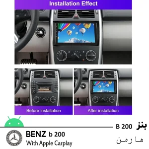 مانیتور بنز b200 (قیمت ضبط فابریک Benz b200)