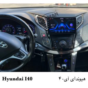 مانیتور هیوندای i40 (ضبط فابریک i40 با بهترین قیمت)