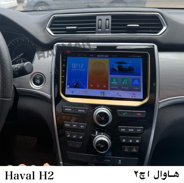 قیمت مانیتور هاوال h2 اندرویدی (ضبط تصویری هاوال اچ 2)
