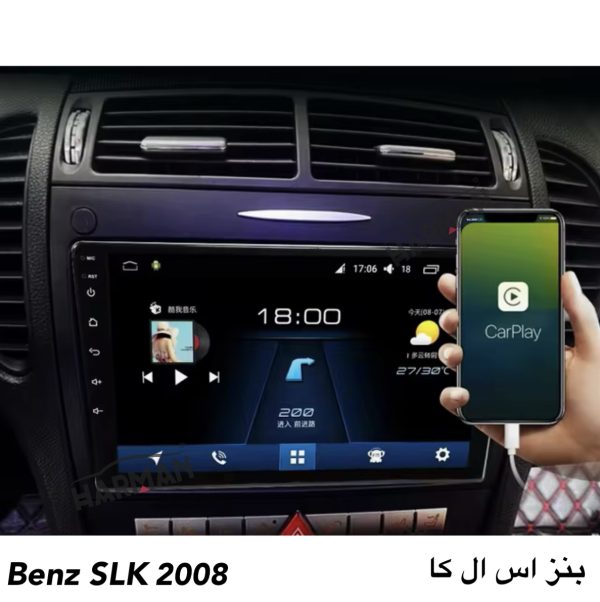 قیمت و خرید مانیتور بنز اس ال کا 2008 benz slk