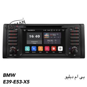 مانیتور بی ام و E39